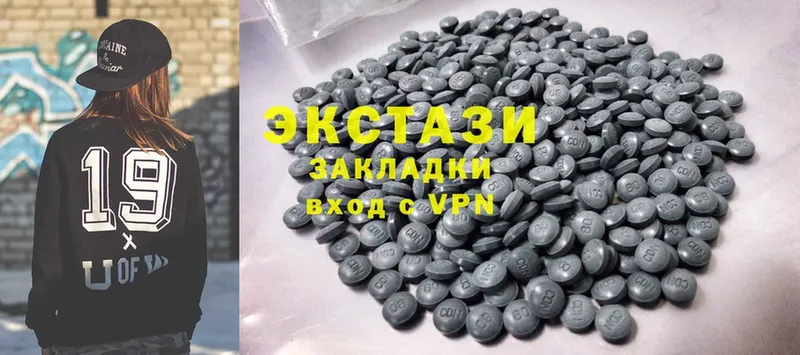 Ecstasy MDMA  закладка  Донецк 