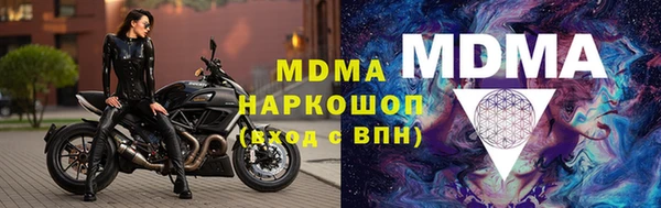 мяу мяу мука Богданович