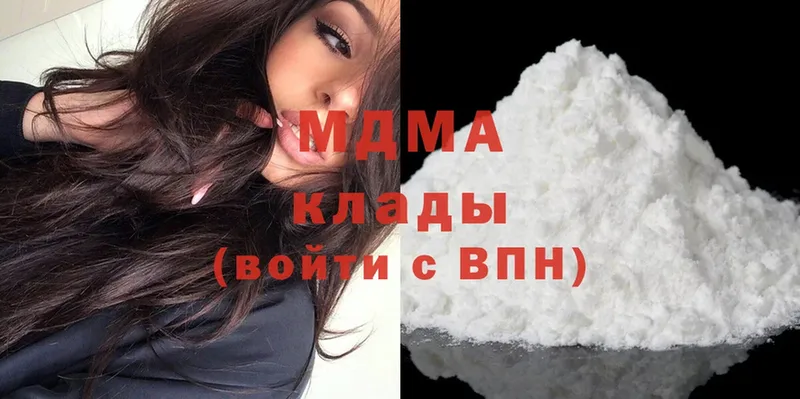 MDMA кристаллы  ссылка на мегу сайт  Донецк  где купить наркотик 